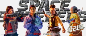 Ghien review - Space Sweepers - Con tau chien thang